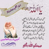 Iqra Irfan