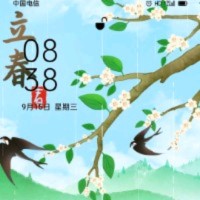 花木兰