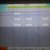 孔小会