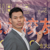 杨远洋