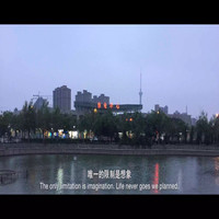 张天良
