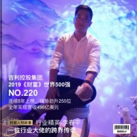 李春平
