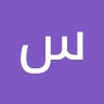 سعيد الحارثي