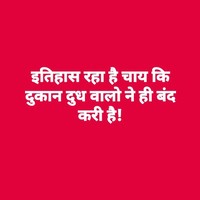 Aastha Patel