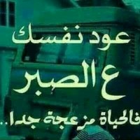 ابو عبدالله لعضابي