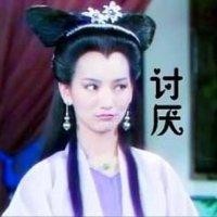 葛志浩