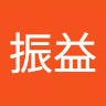 吳振益