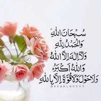 Fatema Othman