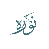 Nourah Alzaben نوره الزبن
