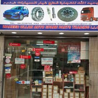 Waheed Ullah Auto Spare Parts Trading L.L.C Dubai
