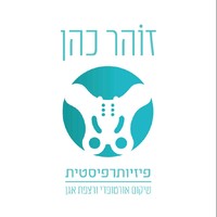 Zohar Cohen
