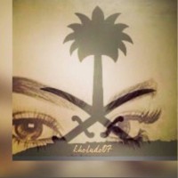 خلود الشهري