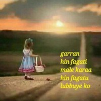 Abu Hanan Bedru