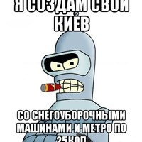 Yevghenii Sobol