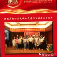 王金鹏