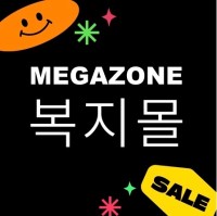 송금아