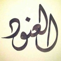 Alanoud A.Alissa, Mba