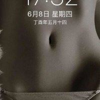 郭帅杰