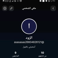 الزودSweatcoin مساعد إداري