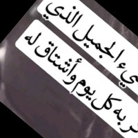 Nizar Mess