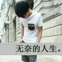 赖志标