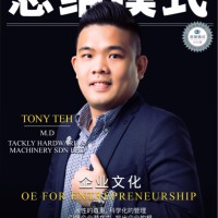 Tony Teh
