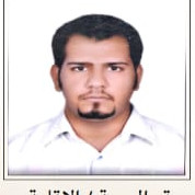Ibrahim Al-Hamed