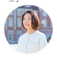 Yuko Nagano