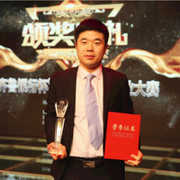 李庆新