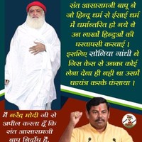 Nitish Saurabh