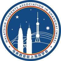 Malaysian Students Association in Shanghai
