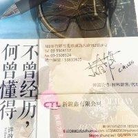 李春旗