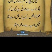 Umer Shahzad