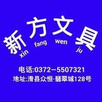 张新房