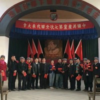 冯俊华