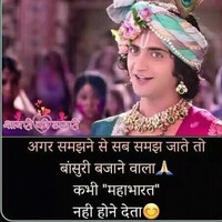 Dheerendra Rathore