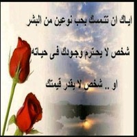 Yousuf Al