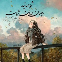 Fatima Nia