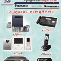 محمود بنى سويف Rabie