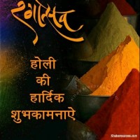 Avinash Singh