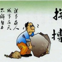 任长生