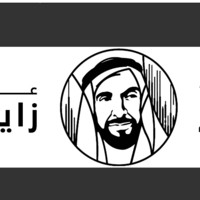 Mohamed Wasif