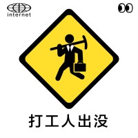 刘京生