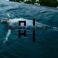 叶懋宗