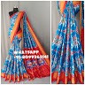 Pochampally Sarees
