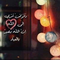 Eman Hs