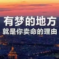孙海奇