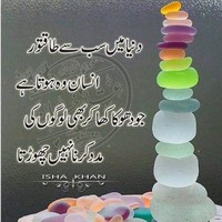 Majid Ali
