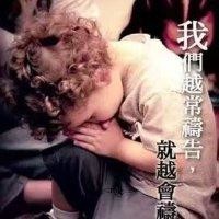 岳文俊