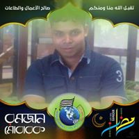 Md Alamin